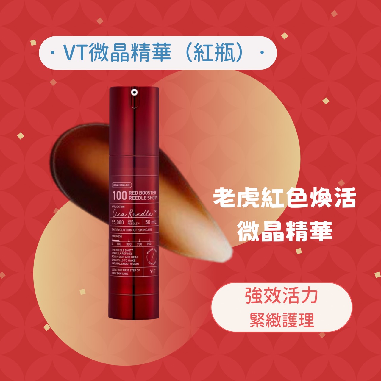 line_oa_chat_250829_205805