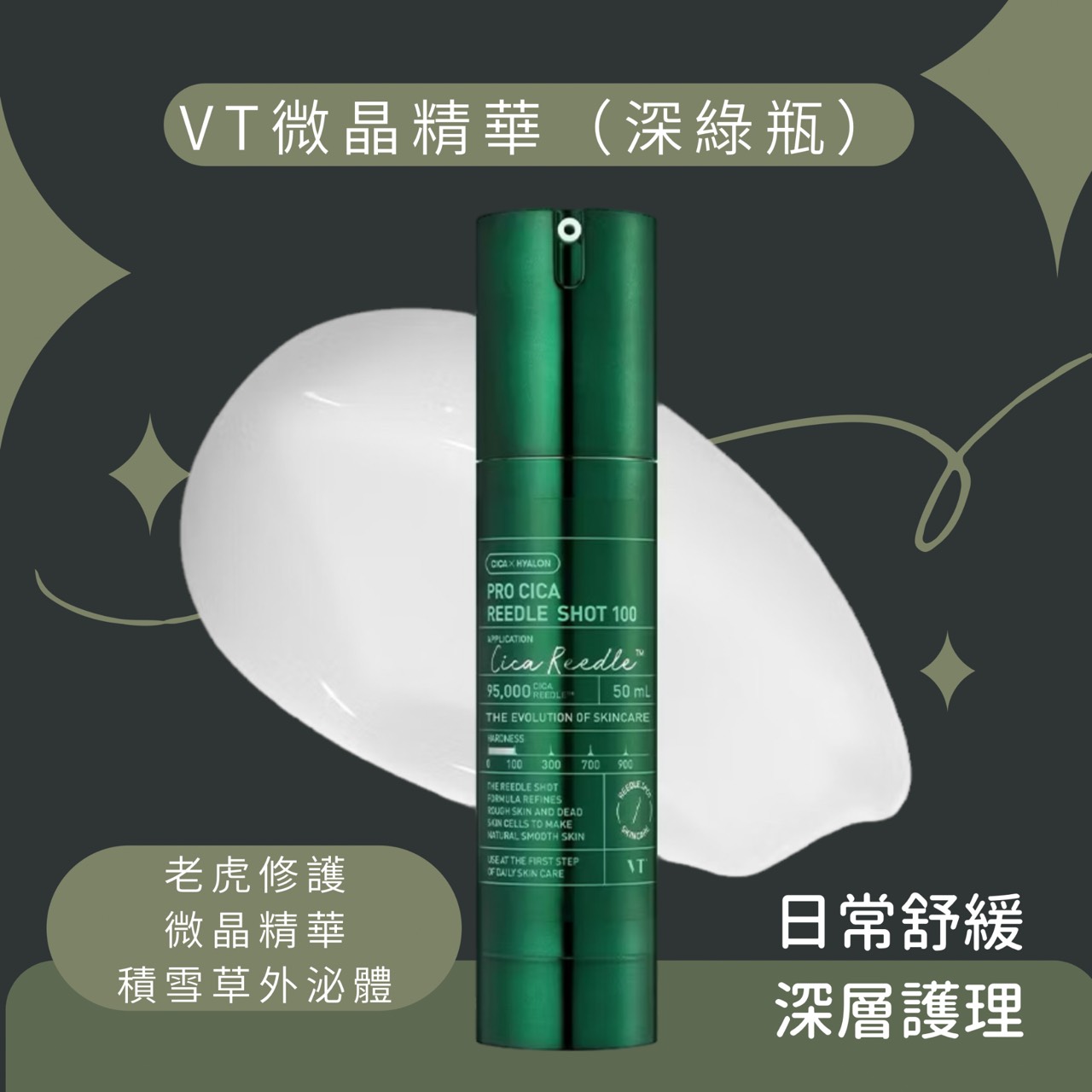 line_oa_chat_250829_205803