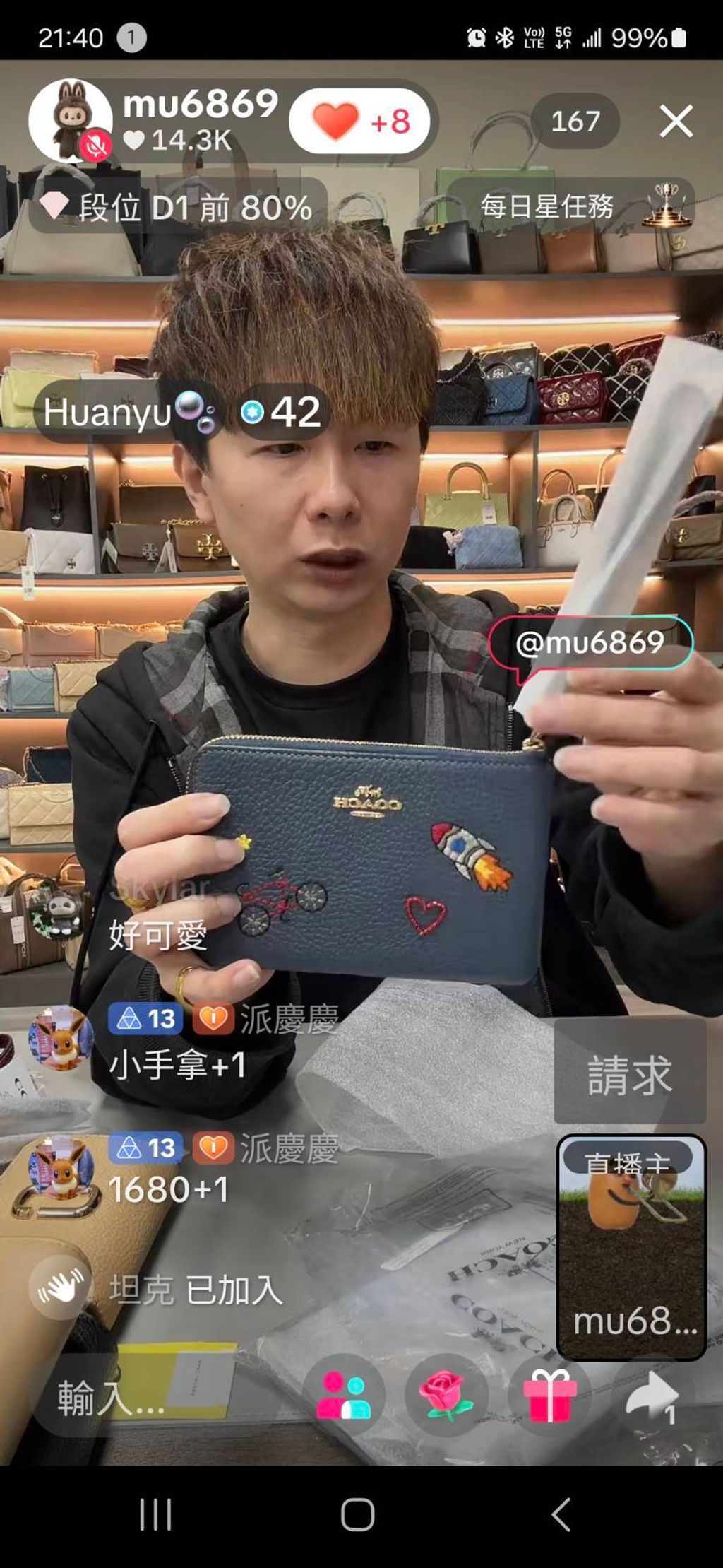 image_7C9499FA-32B0-43FF-9E96-68767E021B73_1773016124