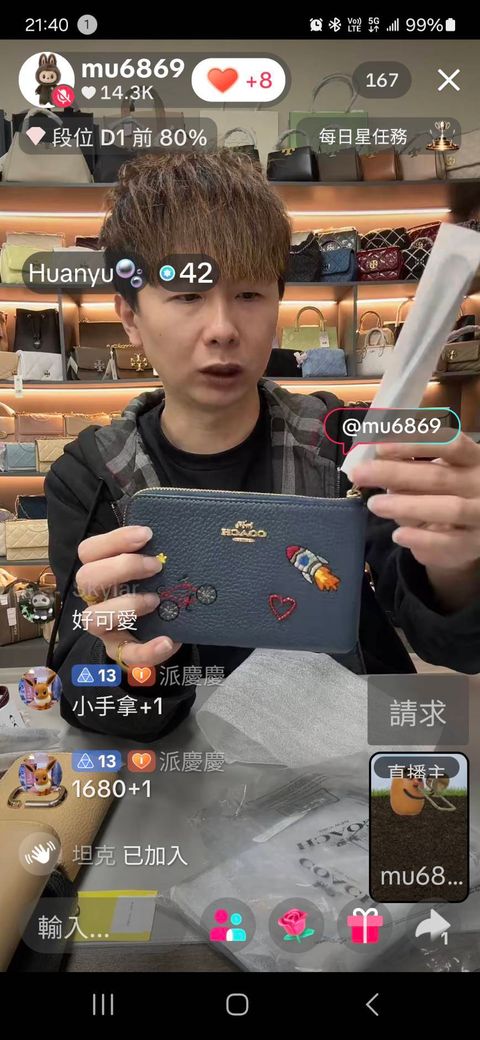 image_7C9499FA-32B0-43FF-9E96-68767E021B73_1773016124