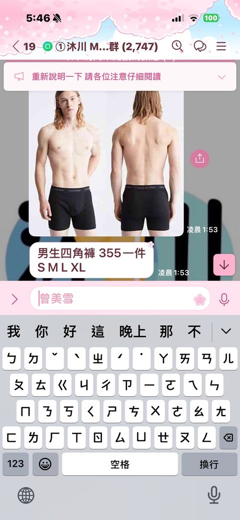 image_E981764A-686A-4585-9DB9-FAAAFEE27C41_1776837671