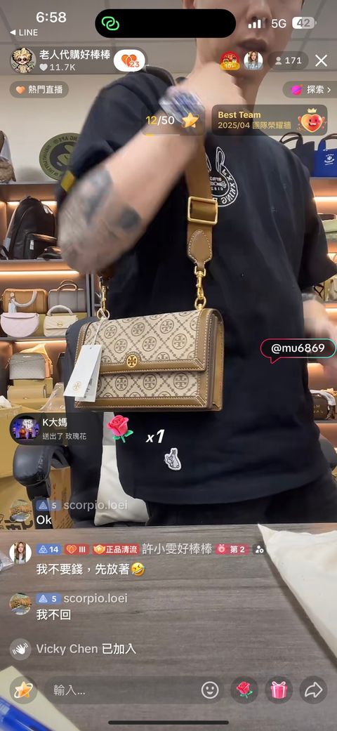 line_oa_chat_250416_185837
