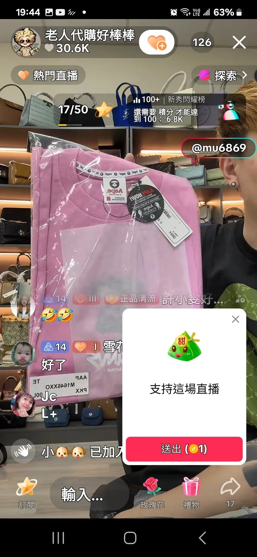 line_oa_chat_250605_195146