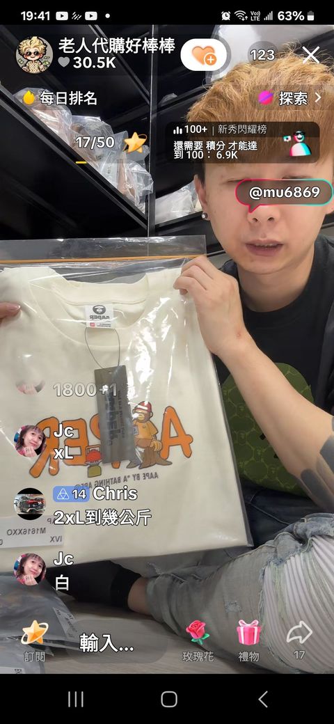 line_oa_chat_250605_195145