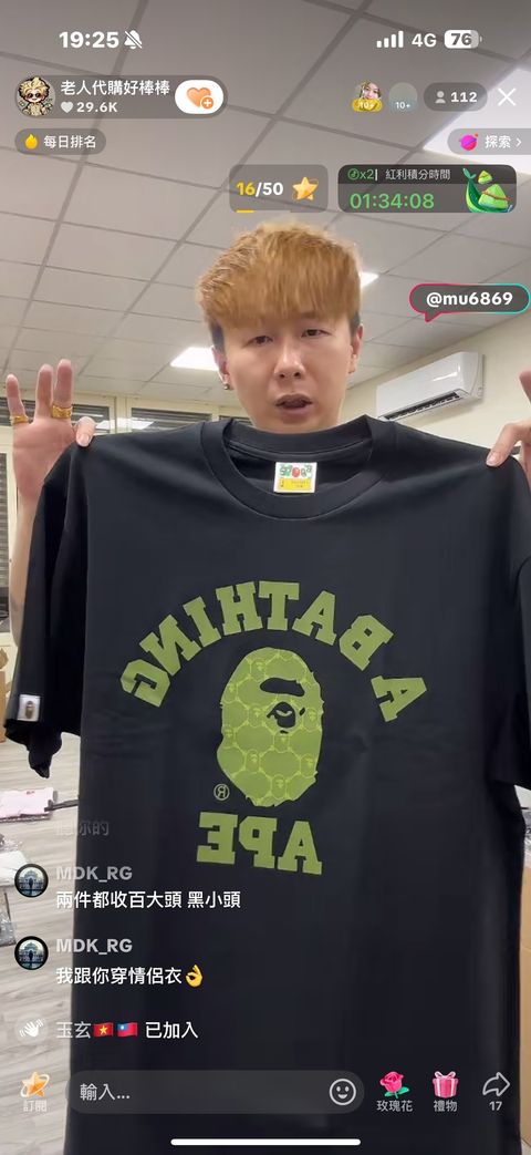 line_oa_chat_250605_195525