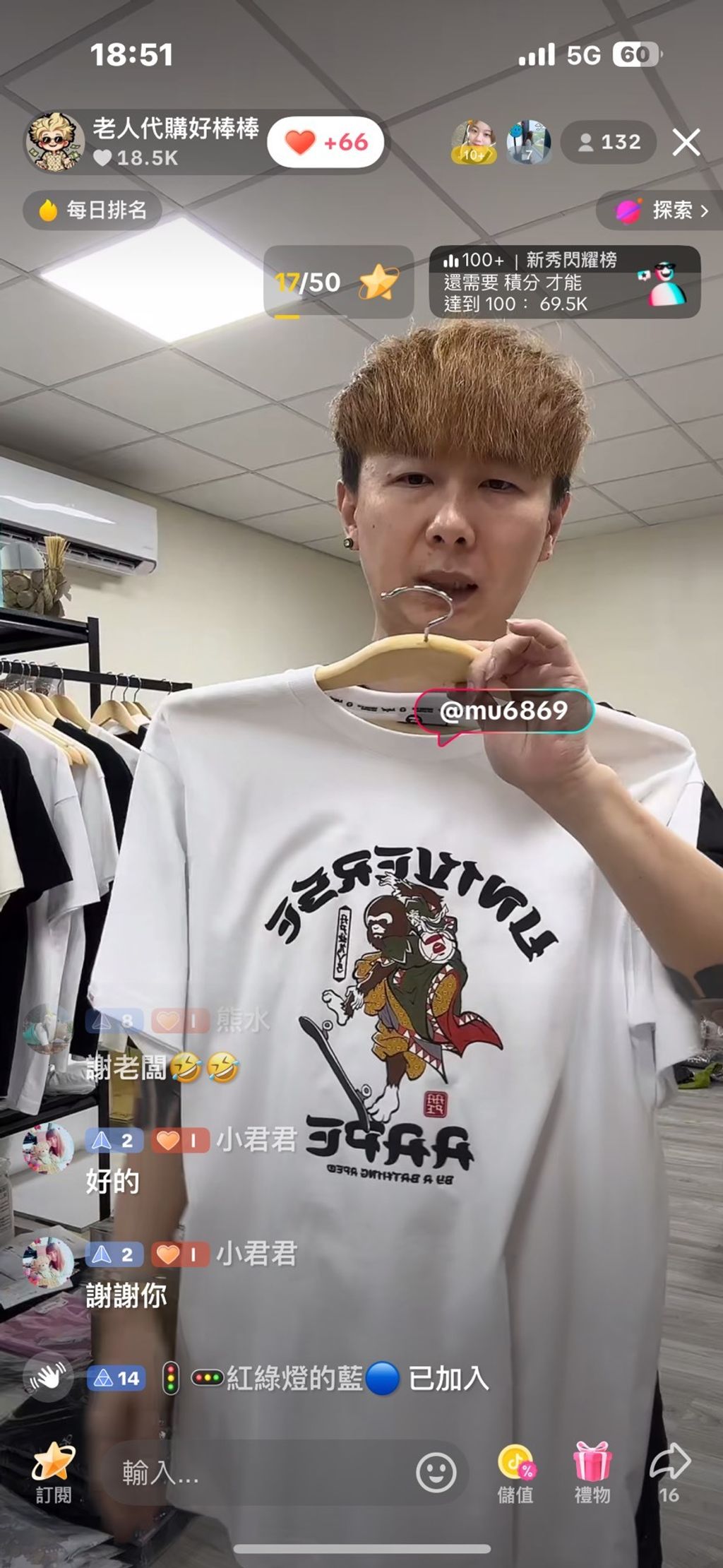 line_oa_chat_250609_192326