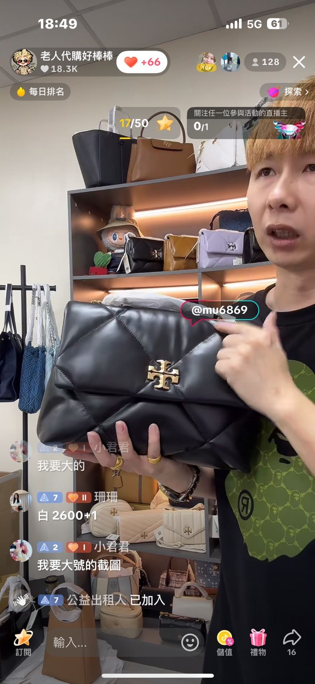 line_oa_chat_250609_192324