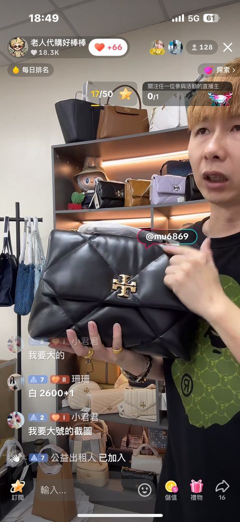 line_oa_chat_250609_192324