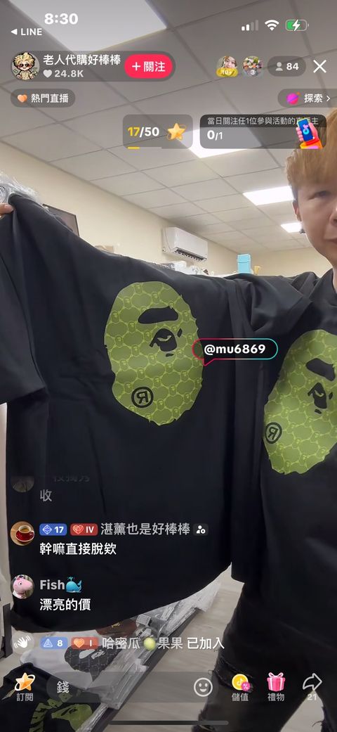 line_oa_chat_250609_203230