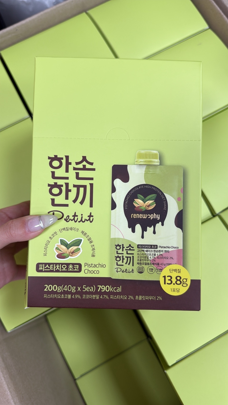 line_oa_chat_250822_235754