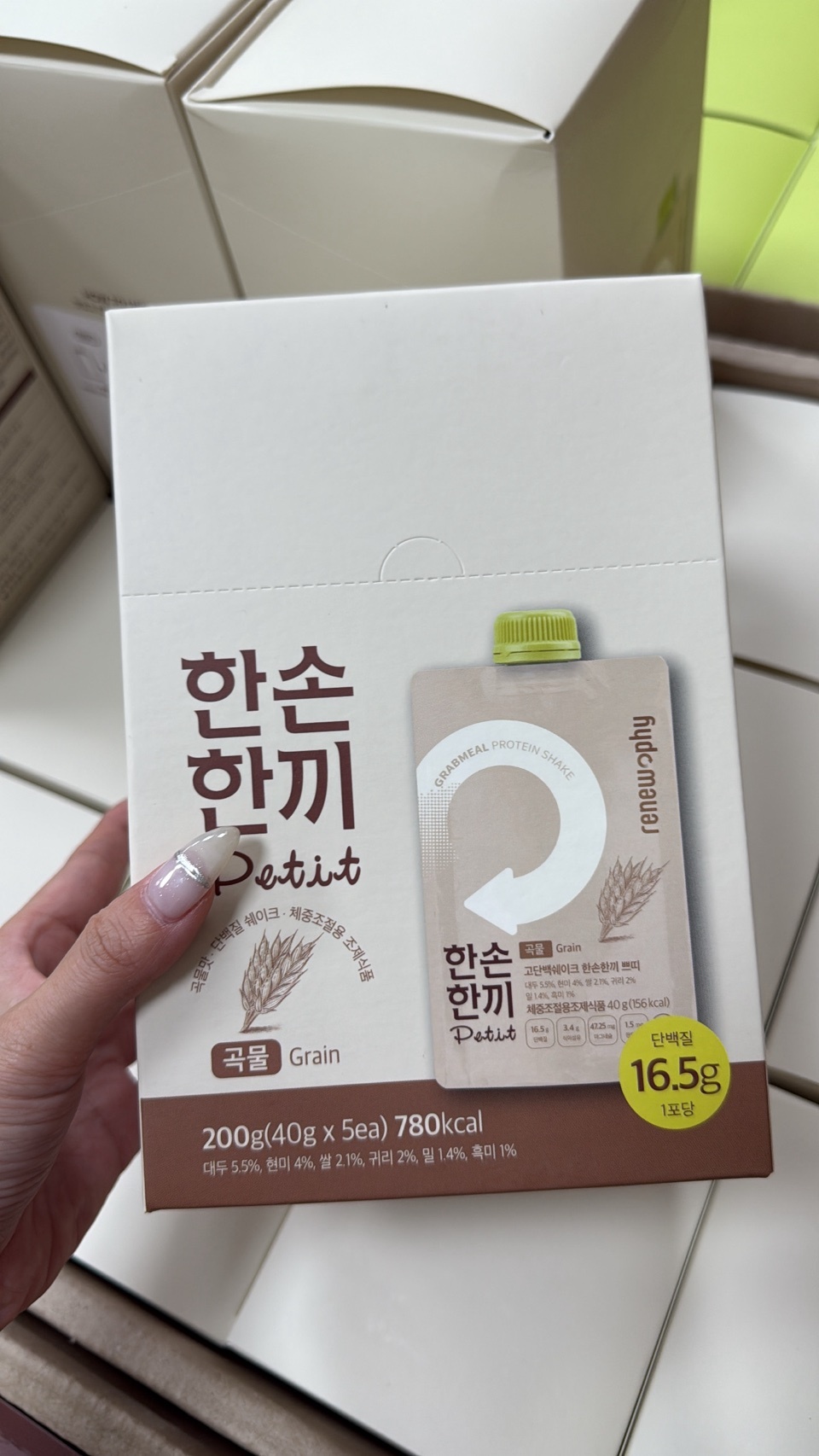 line_oa_chat_250822_235748