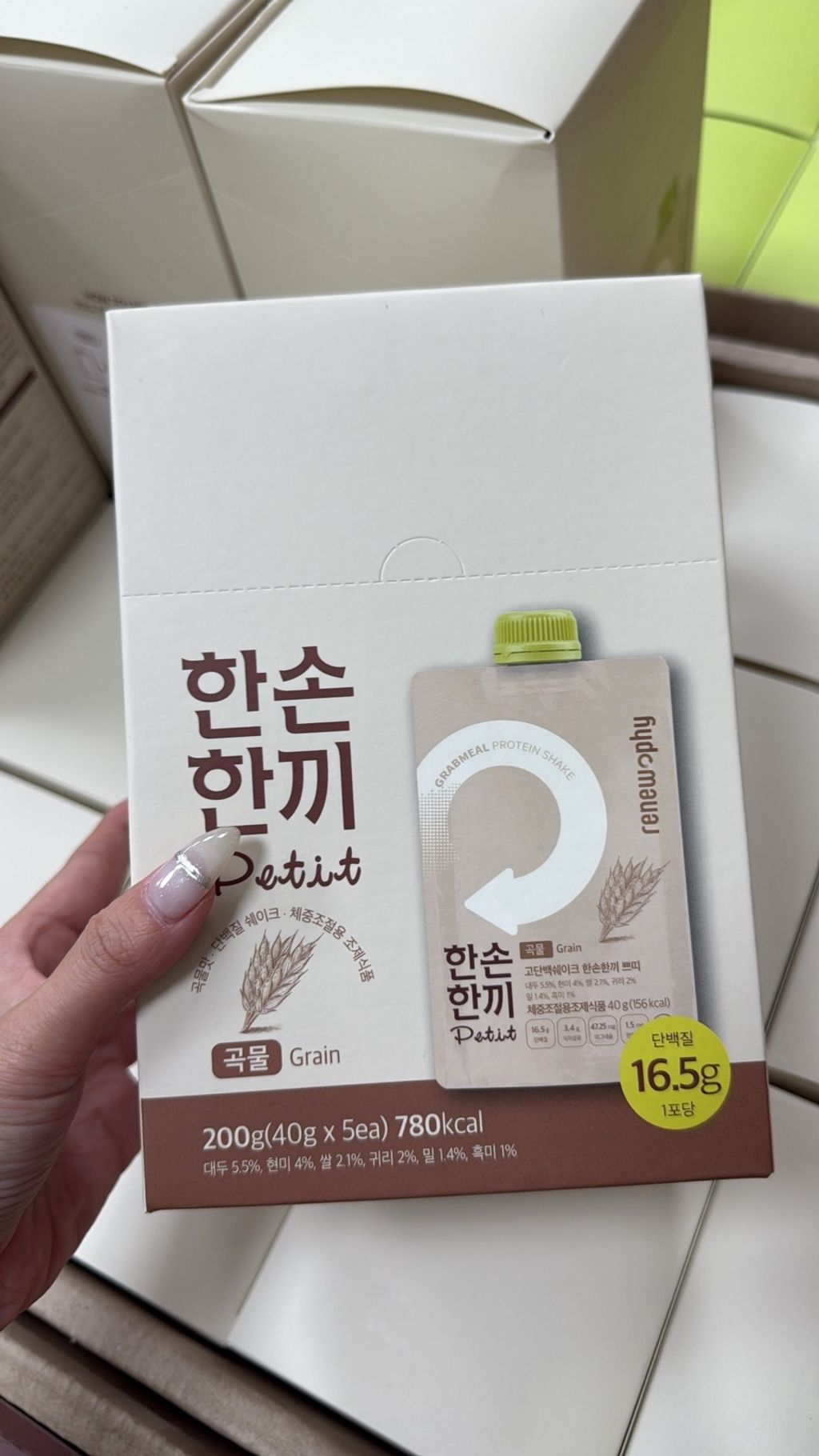 line_oa_chat_250822_235748