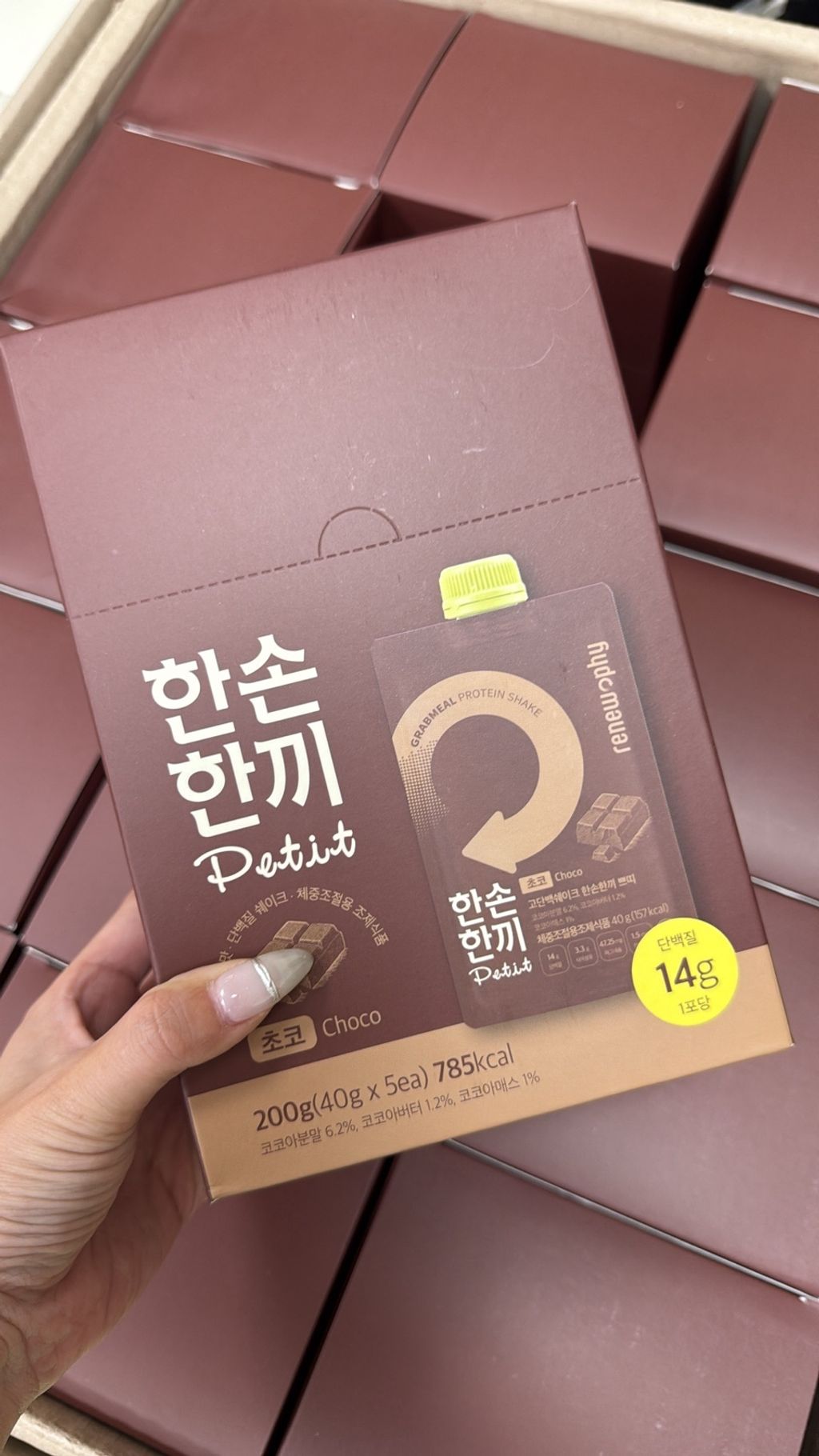 line_oa_chat_250822_235751