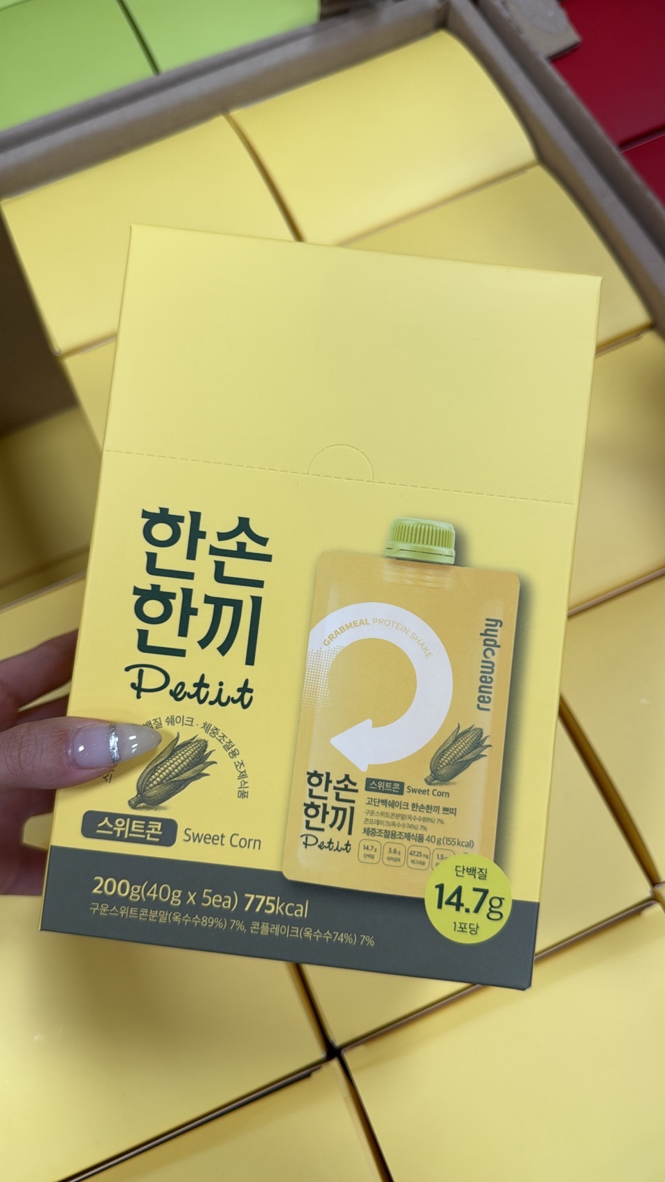 line_oa_chat_250822_235756