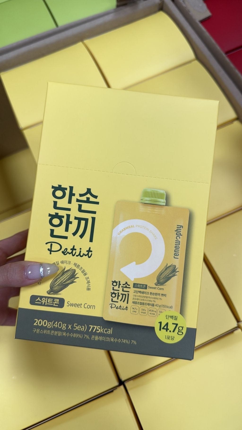 line_oa_chat_250822_235756