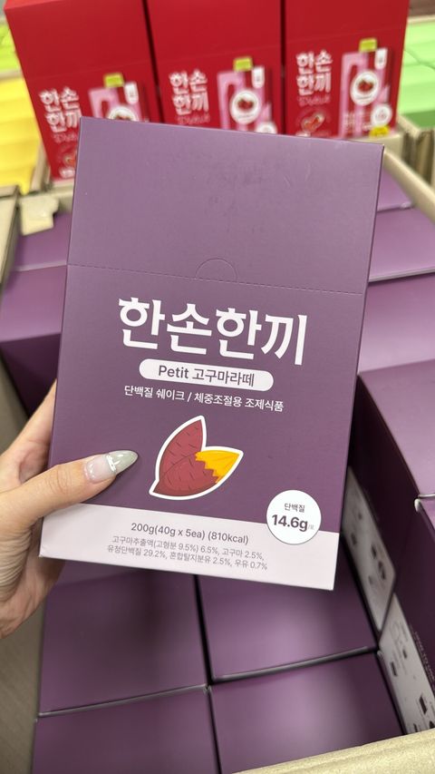 line_oa_chat_250822_235802