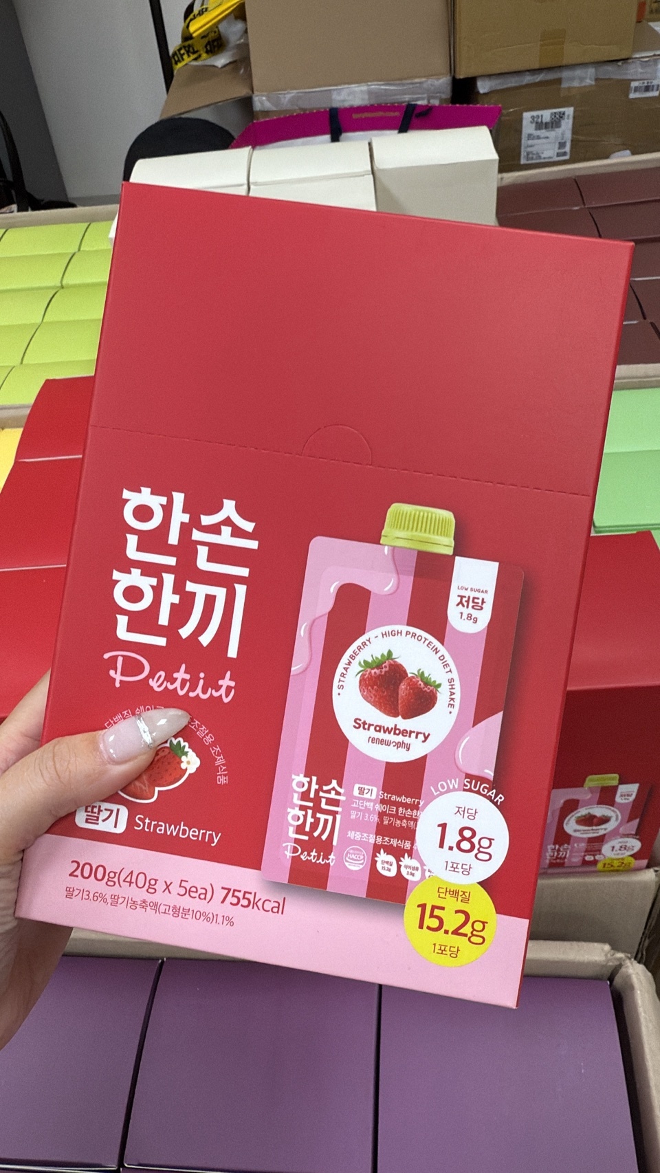 line_oa_chat_250822_235759