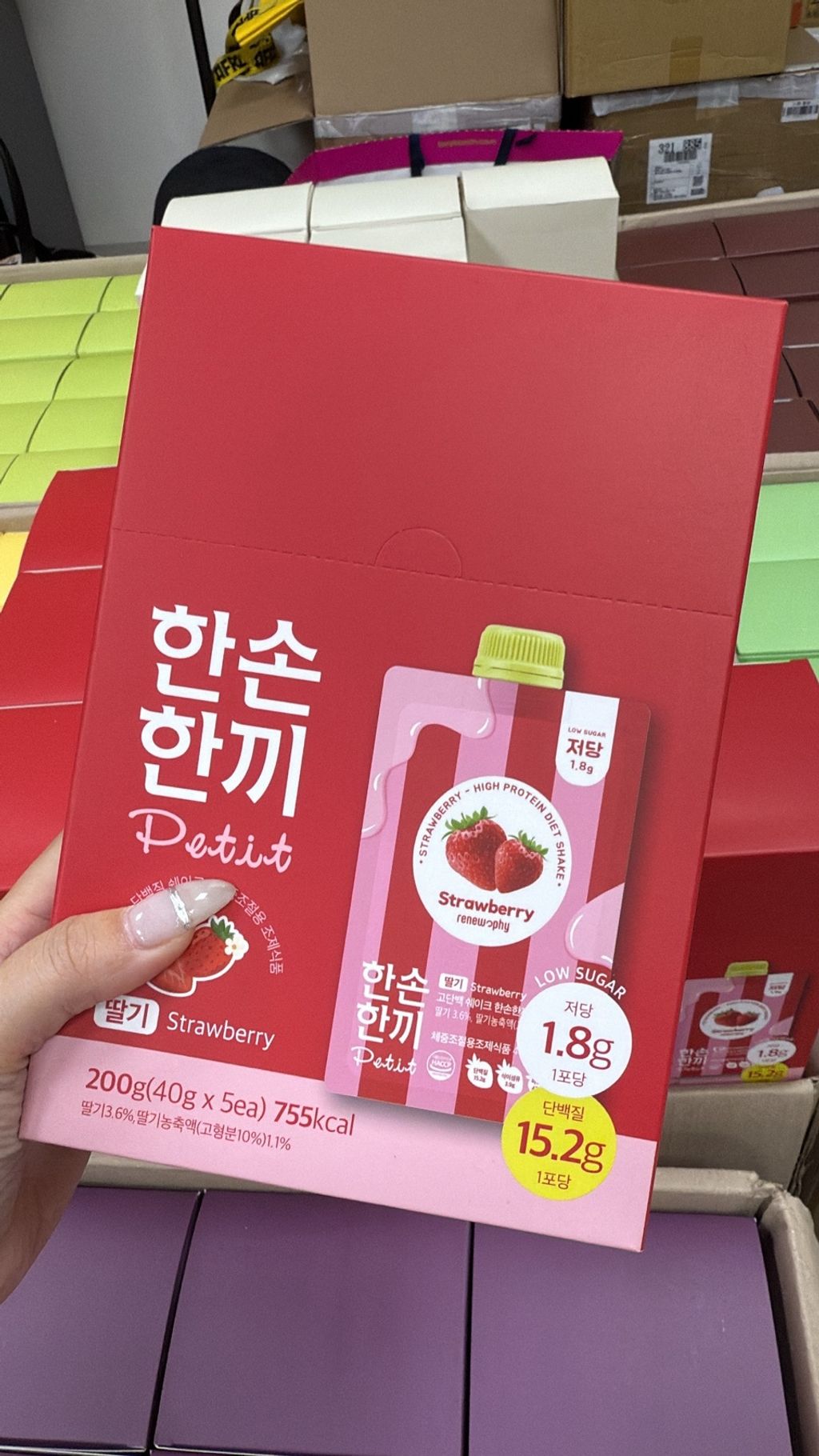 line_oa_chat_250822_235759