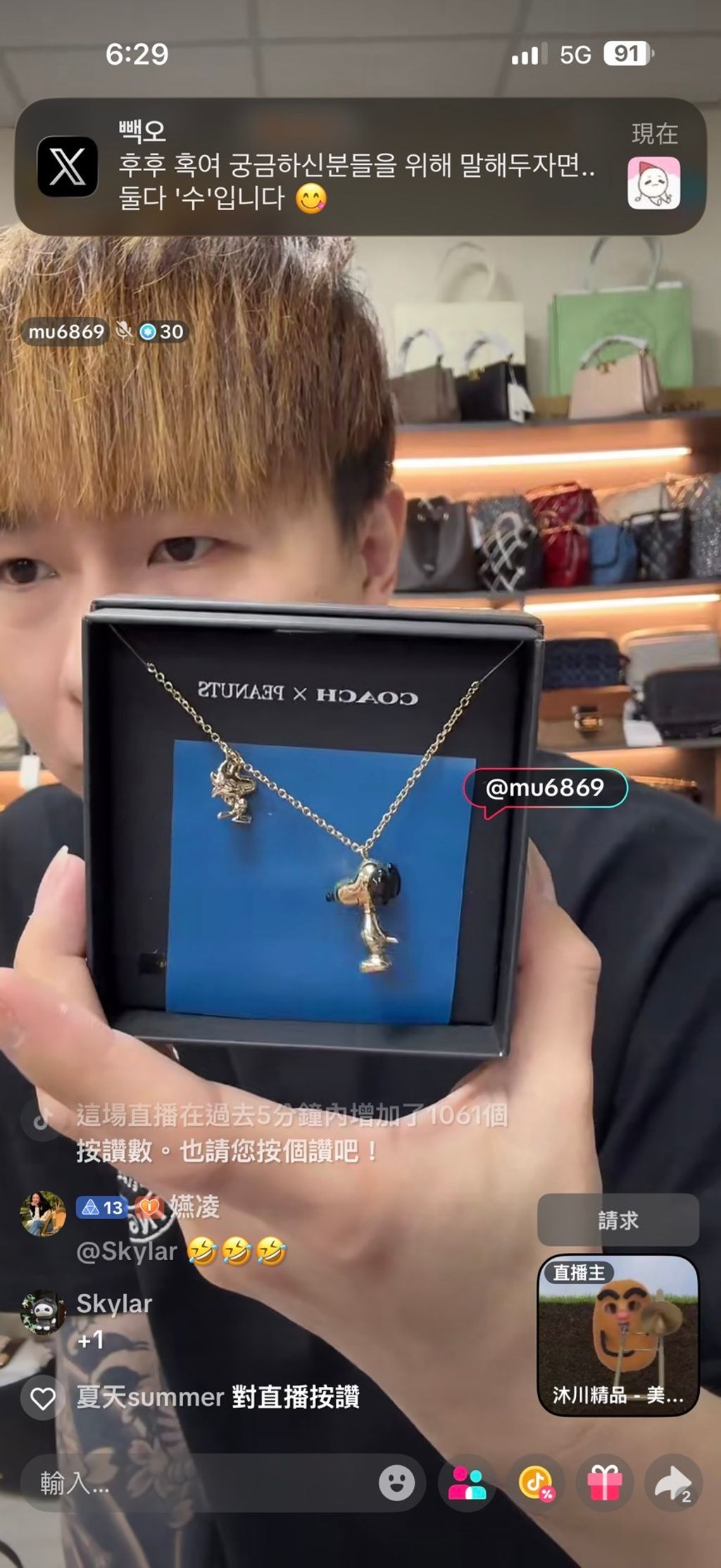 mVWdrtwsHSI7LUMSWT9x-ft1ylH_8ndi4Yf6SQp82eUs06Shf8g6EhO0ReGCNQJeVfXnmYdiS__OFRszZgZE9nRnxSTqHCEZ-sAHuYk-HpaOpSdboNSyKelS-xvXXSXDQQq1-WG3eFy_I7uXKcbEYg== (1)