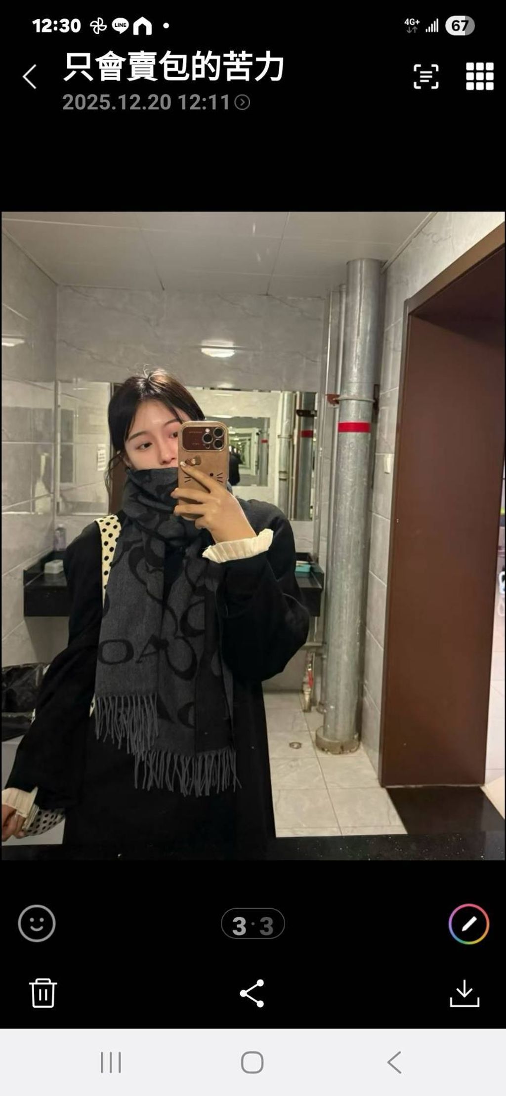 image_5CE76AF8-C4E6-440B-A13E-BC4C48E3264F_1766206777