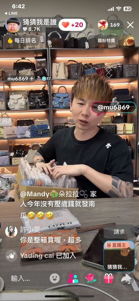 line_oa_chat_251220_185520