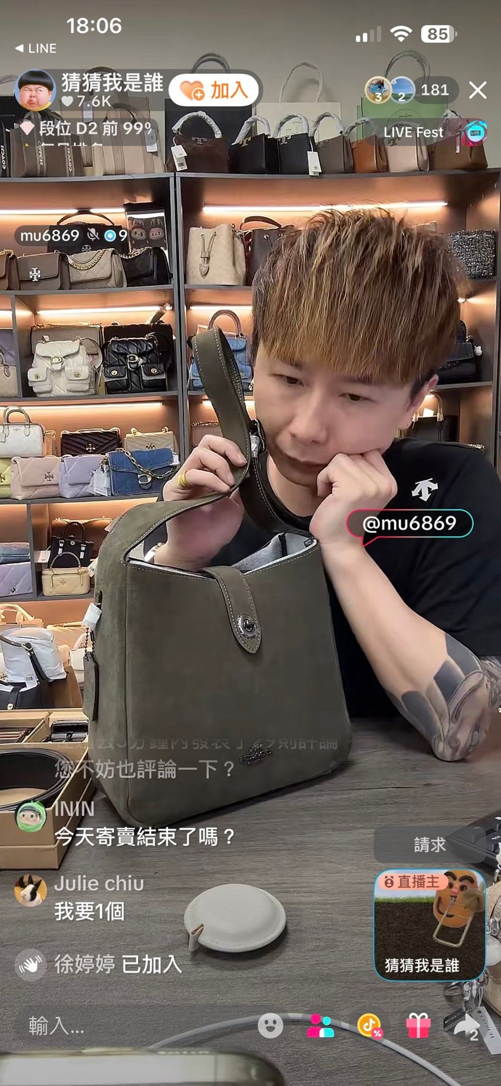 line_oa_chat_251220_185657