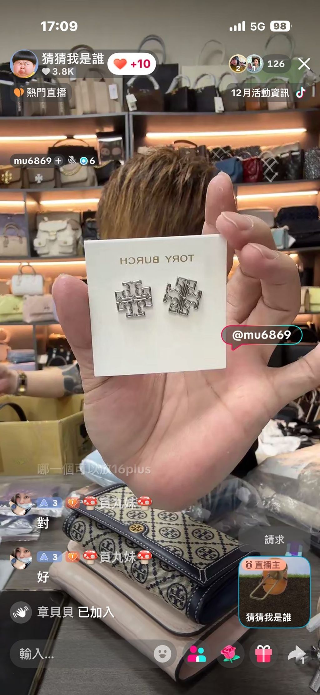 line_oa_chat_251220_190231