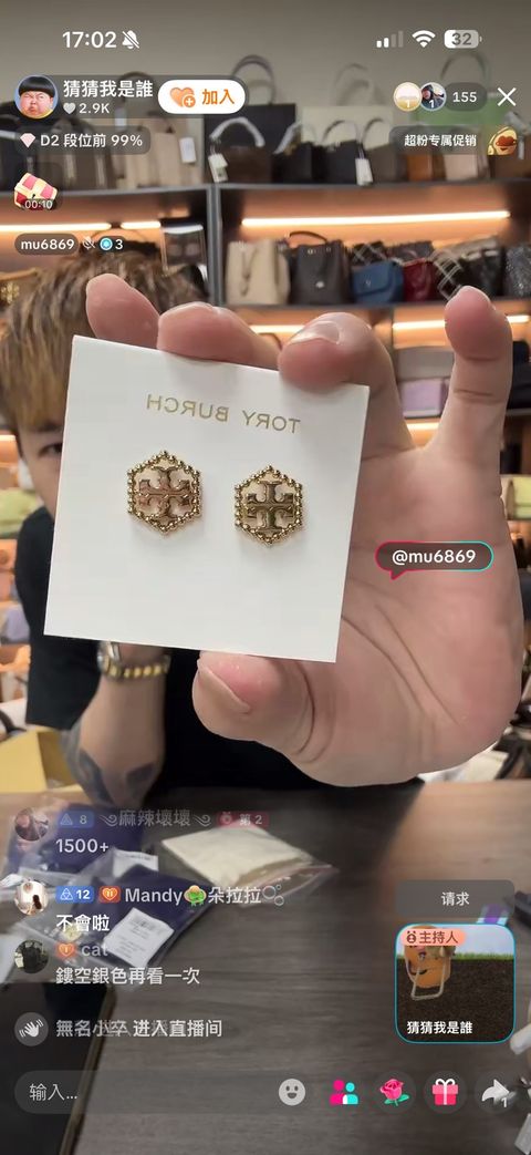 line_oa_chat_251220_190446