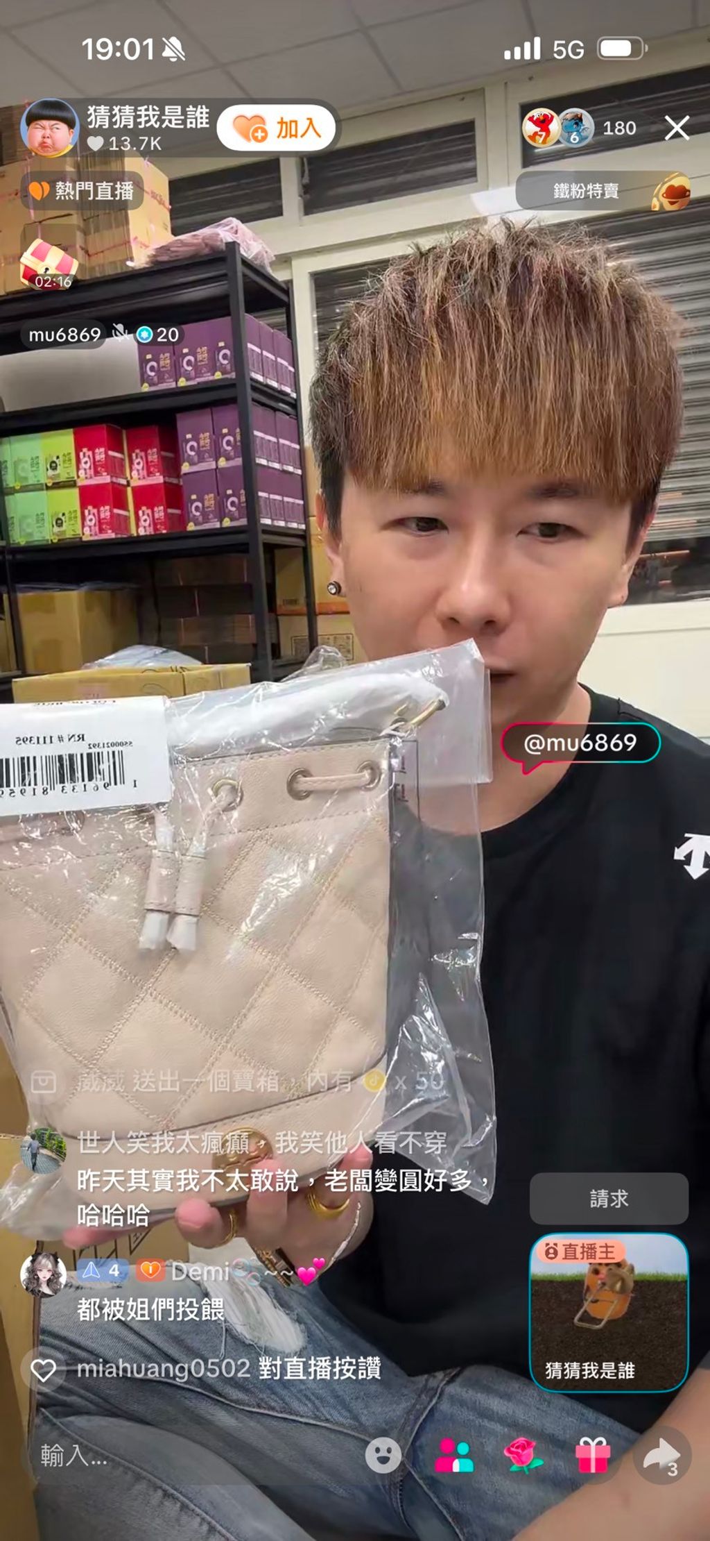 line_oa_chat_251220_190608