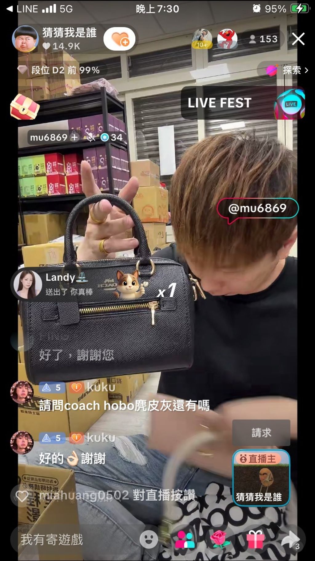 line_oa_chat_251220_193029