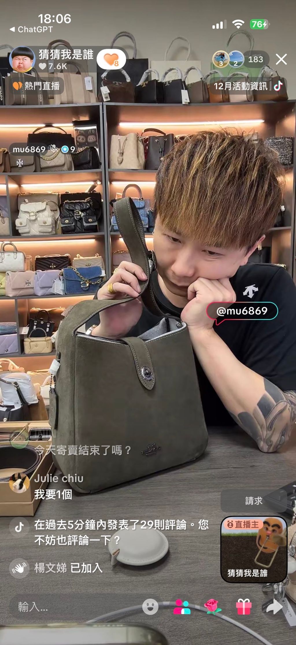 line_oa_chat_251220_193128