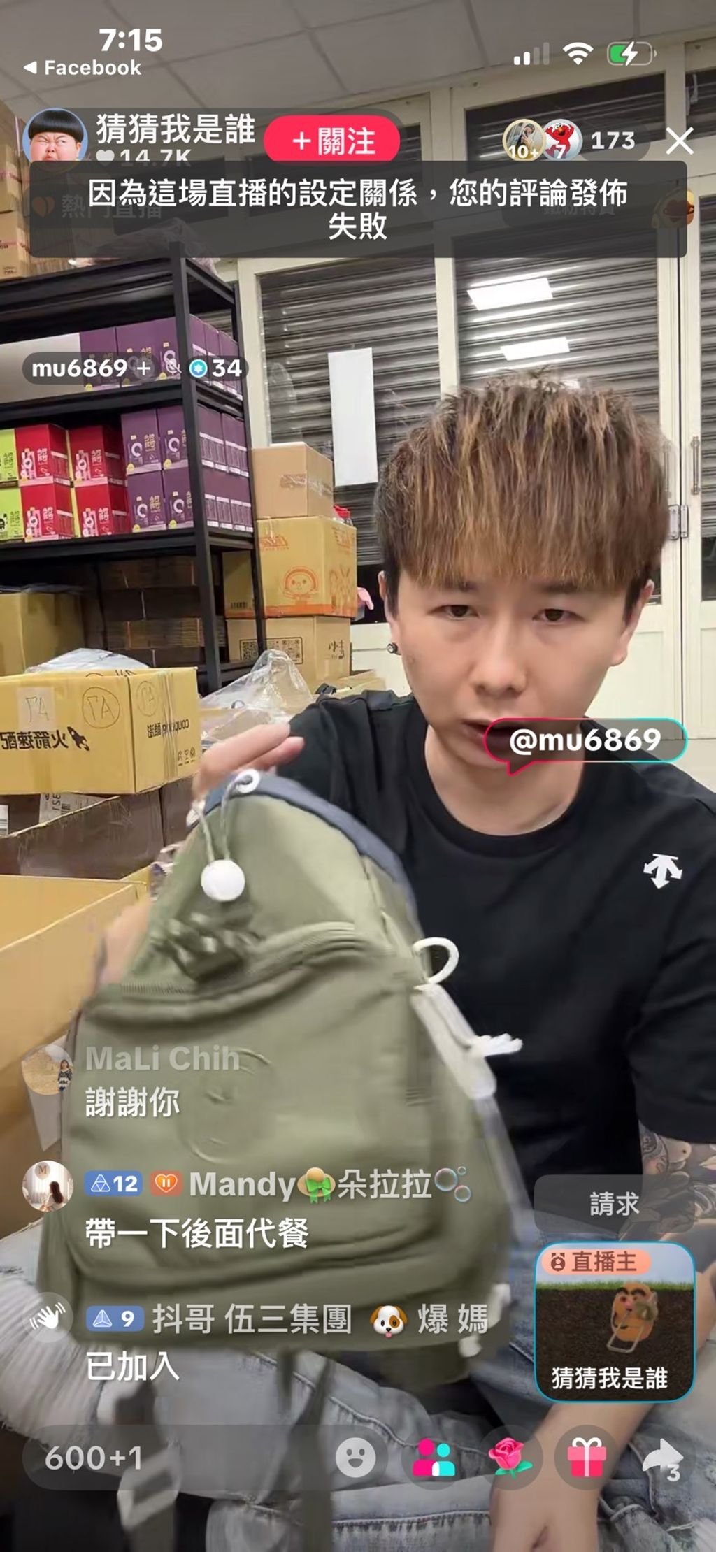 line_oa_chat_251220_194109