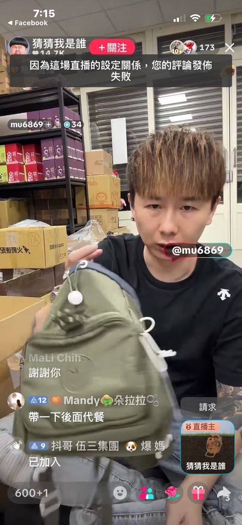 line_oa_chat_251220_194109