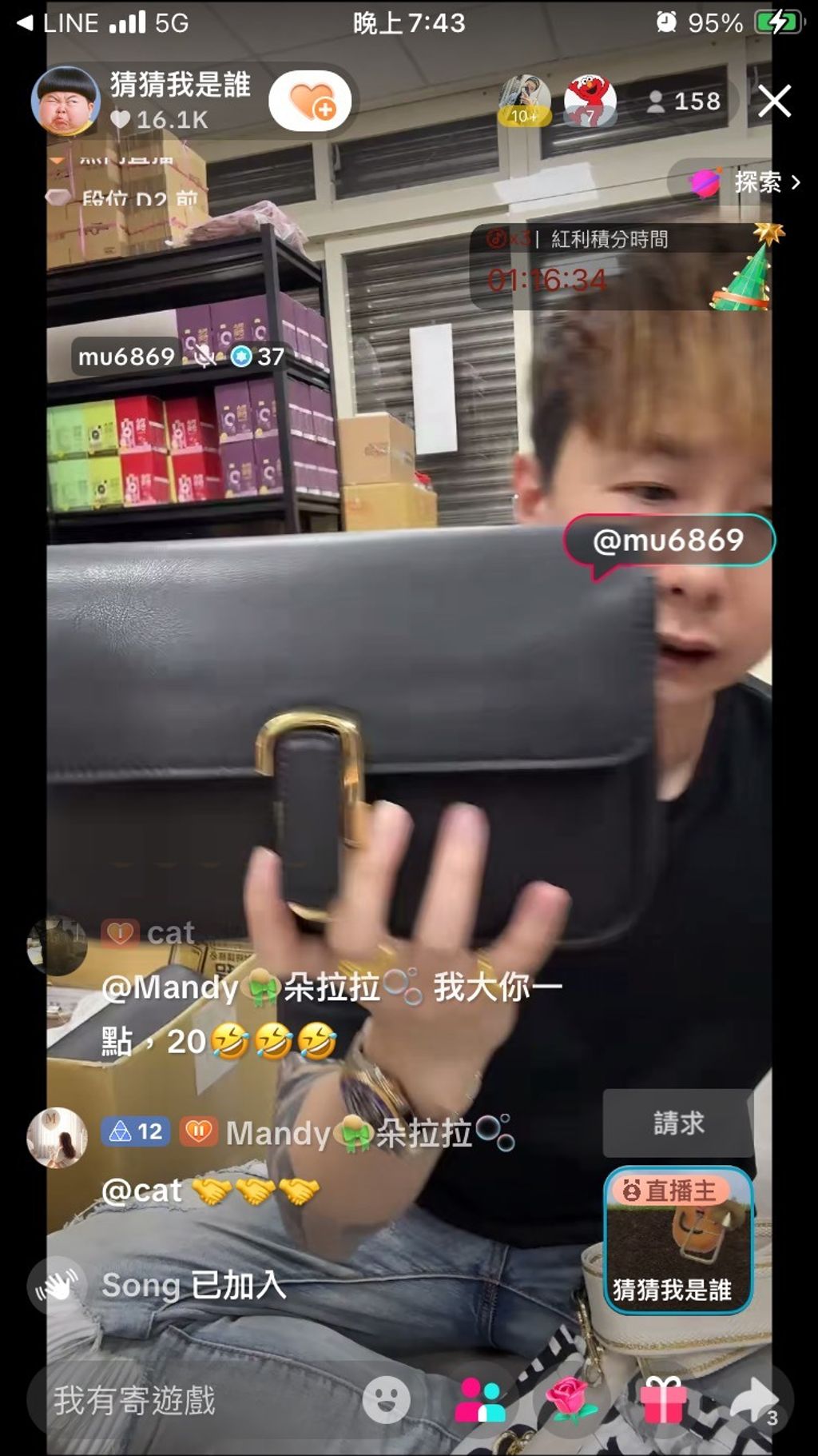 line_oa_chat_251220_194507