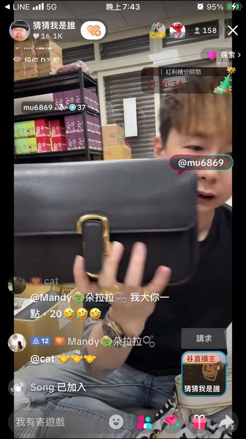 line_oa_chat_251220_194507