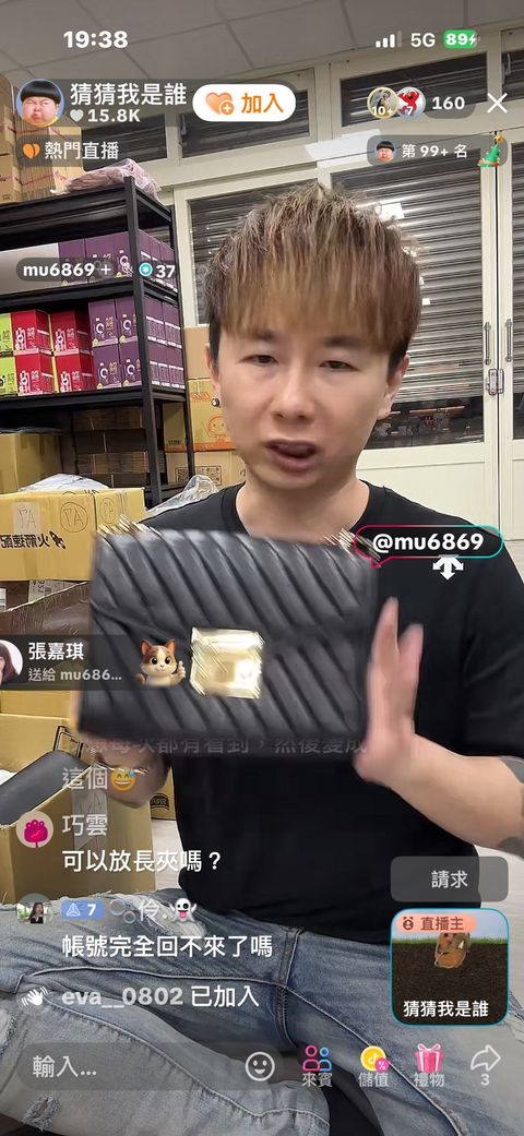 line_oa_chat_251220_195237