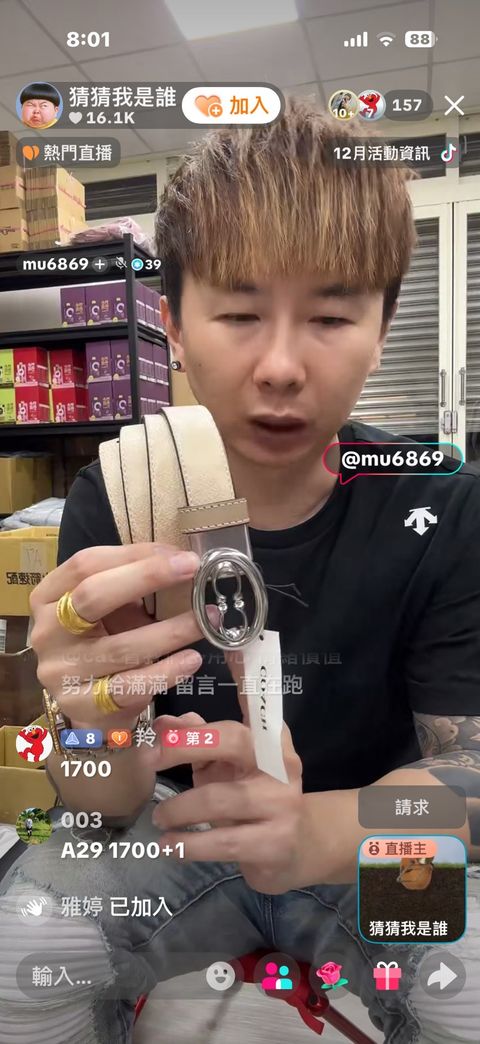 line_oa_chat_251220_200514