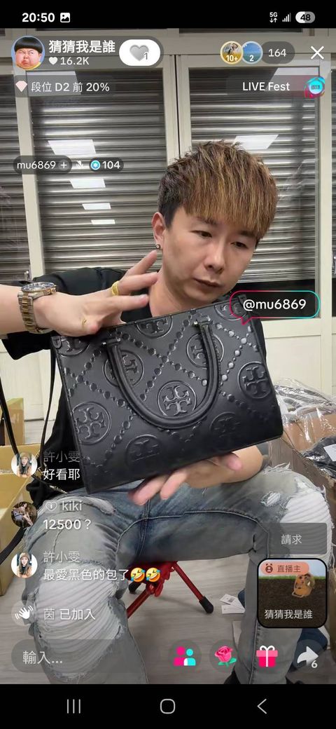 line_oa_chat_251220_205614