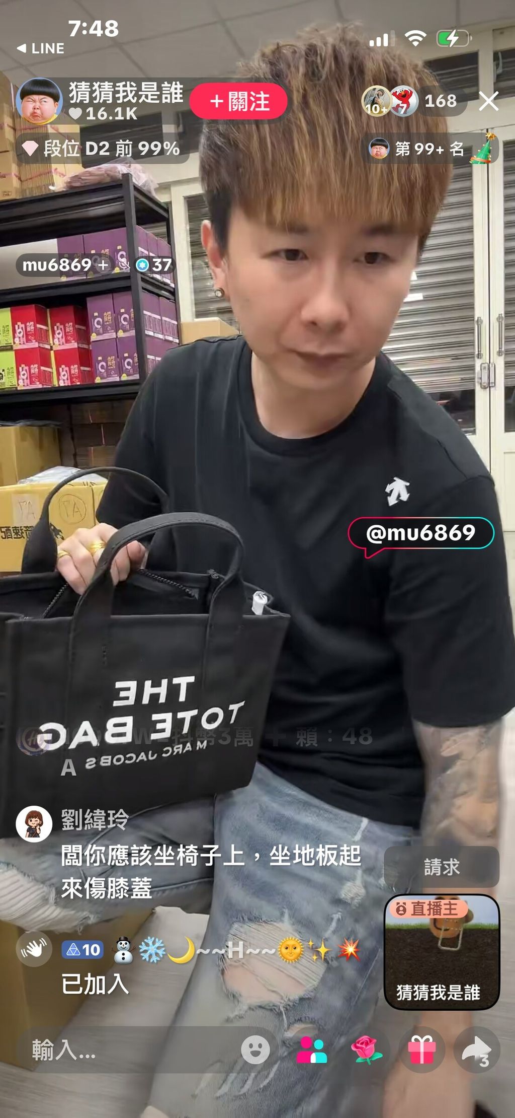 line_oa_chat_251220_205919