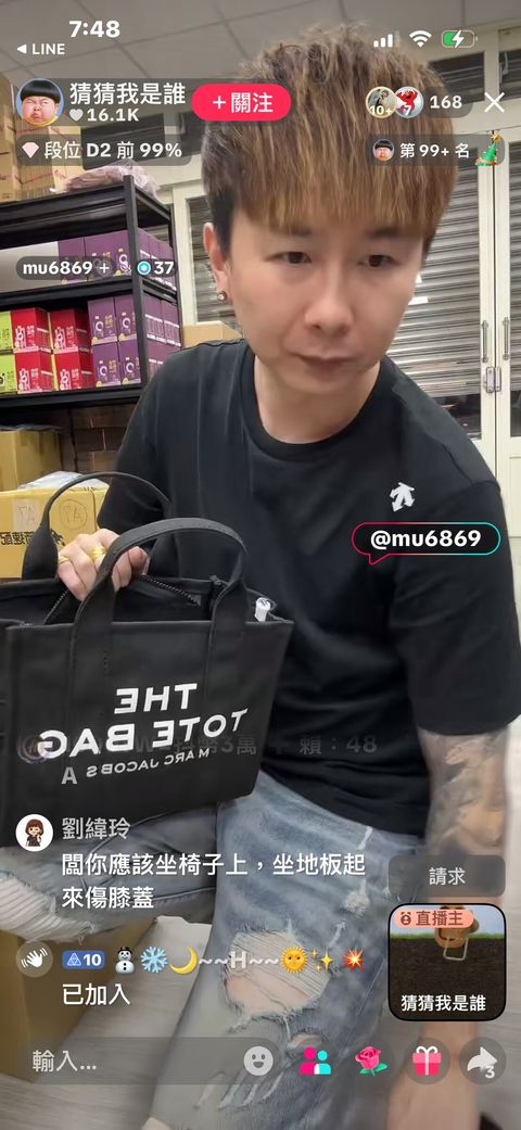 line_oa_chat_251220_205919