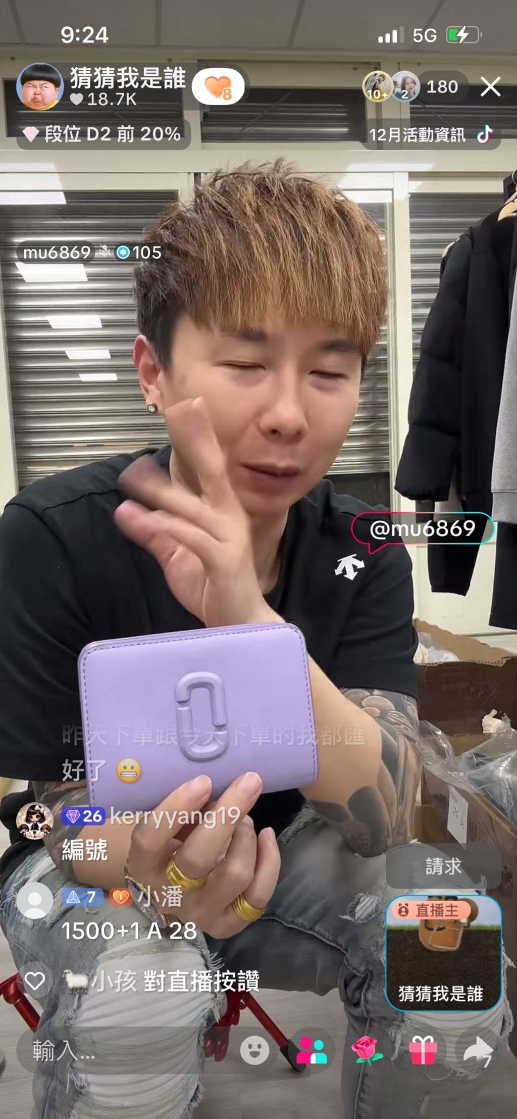 line_oa_chat_251220_212527