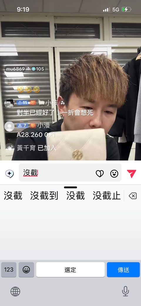 line_oa_chat_251220_212522