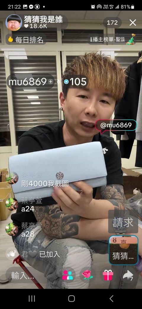 line_oa_chat_251220_212840