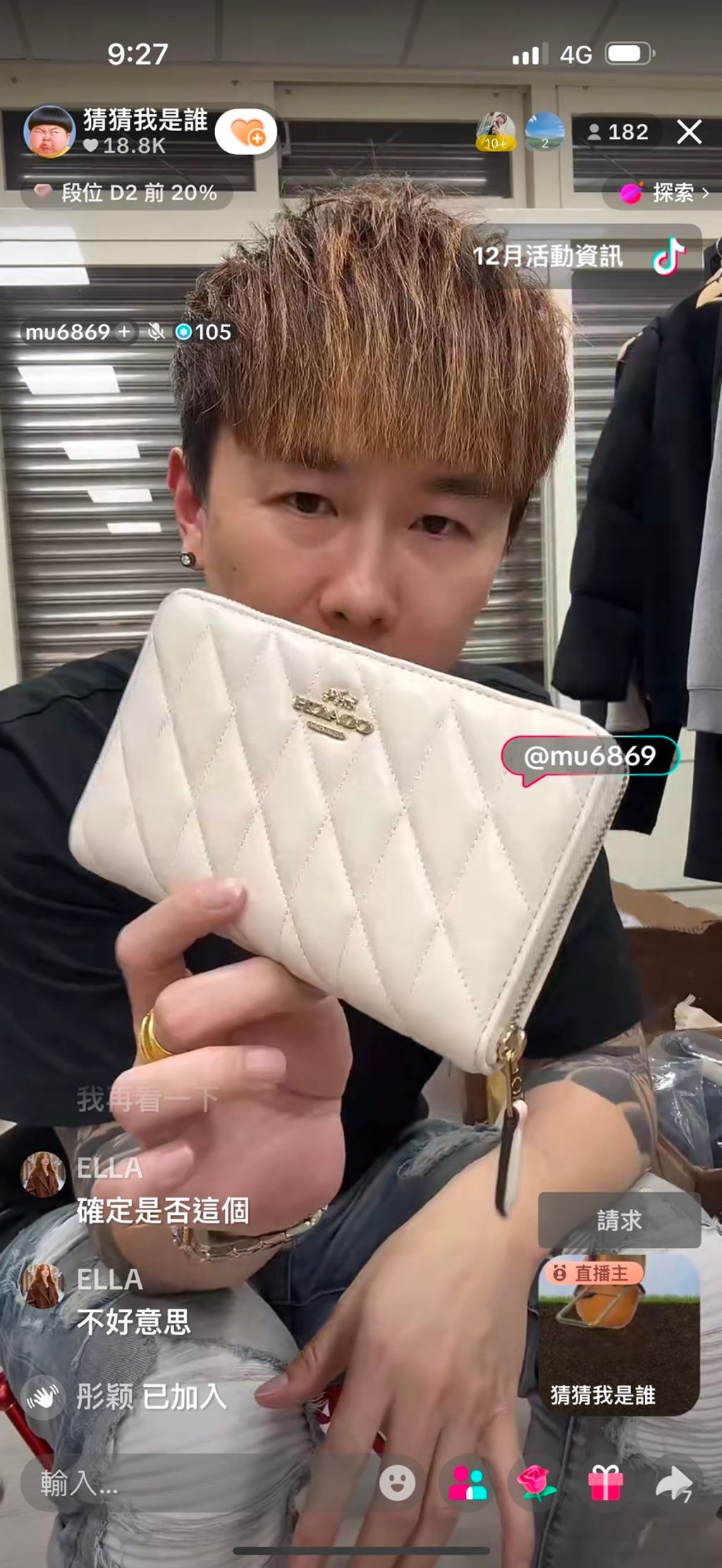 line_oa_chat_251220_213023