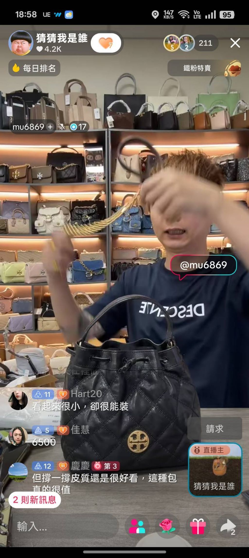 line_oa_chat_251221_190907