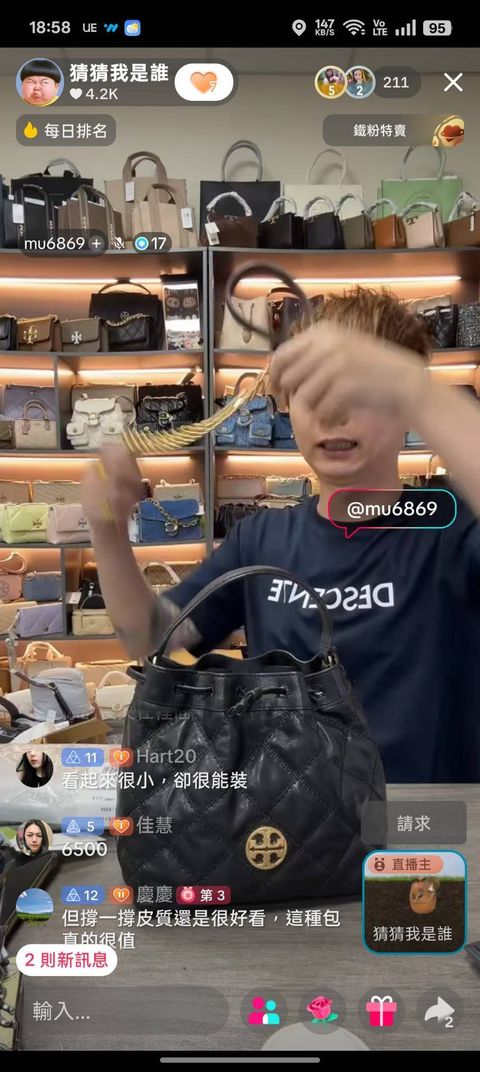 line_oa_chat_251221_190907