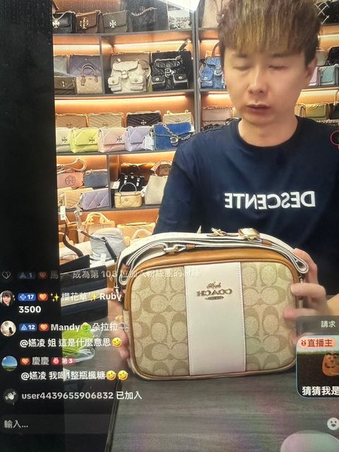 line_oa_chat_251221_191046