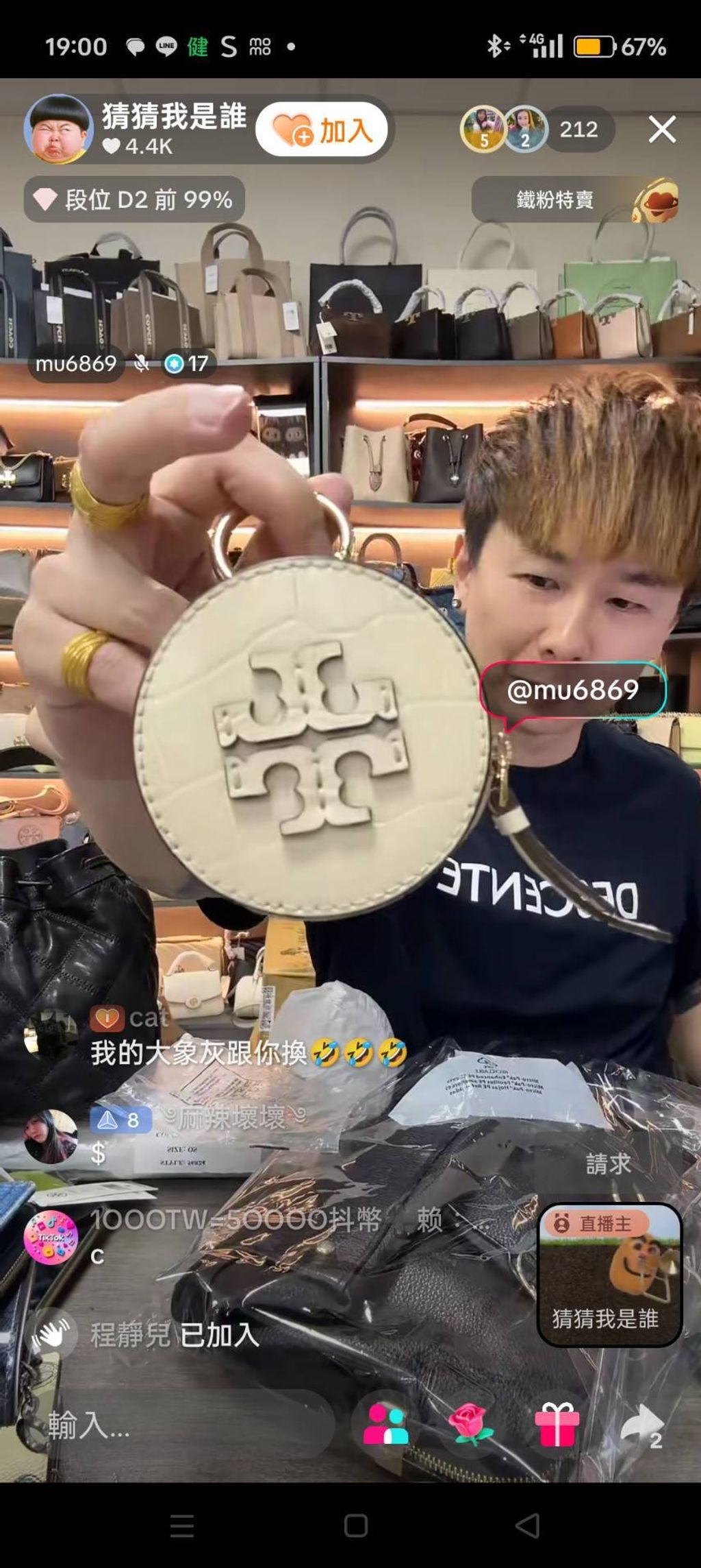 line_oa_chat_251221_191206