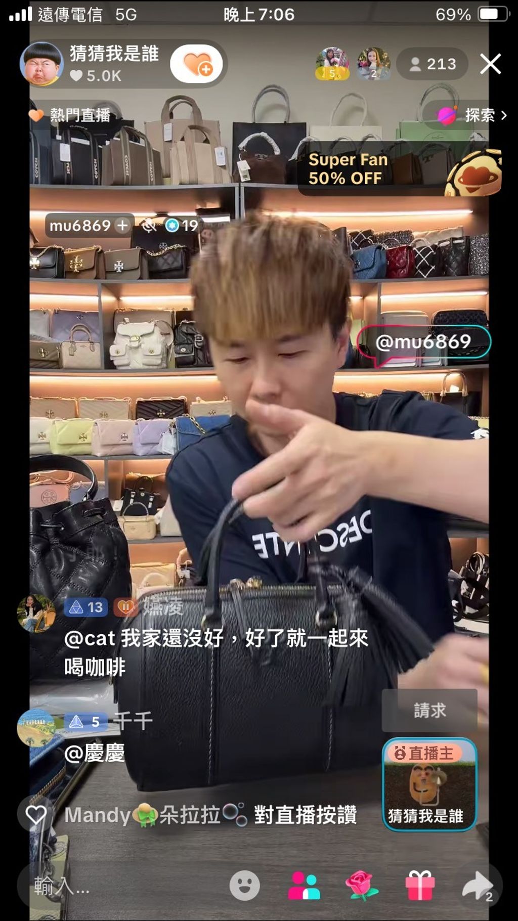 line_oa_chat_251221_192145