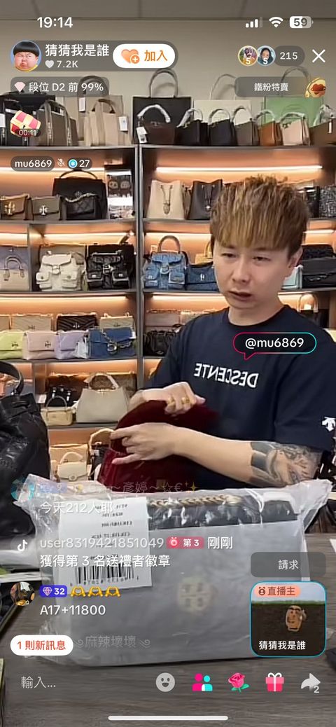 line_oa_chat_251221_192413